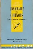 Grammaire du chinois