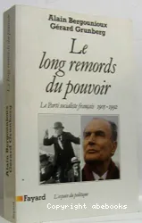 Long remors du pouvoir (Le)